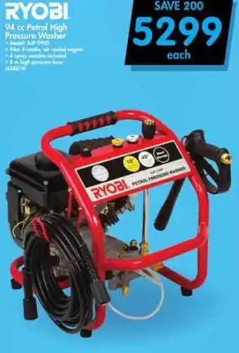 Ryobi 94cc Petrol High Pressure Washer