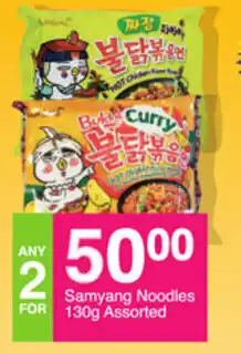 Save Samyang Noodles 130g offer