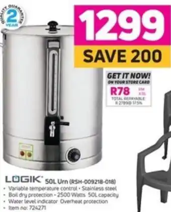 Game Logik 50L Urn 724271 offer