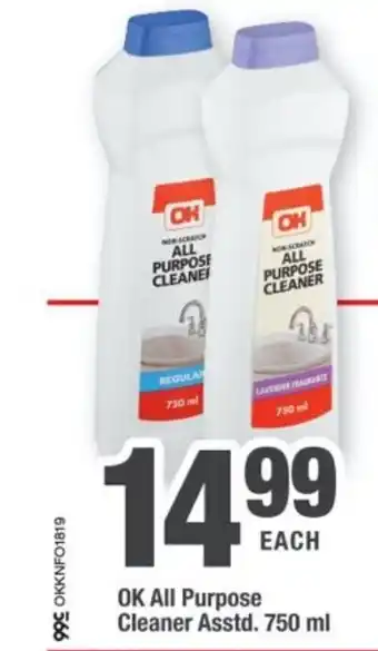 OK Foods OK All Purpose Cleaner assorted 750ml offer