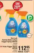Dis-Chem Sun lab family water & sun trigger spray spf50 250ml or kids trigger spray spf50 250ml-each offer