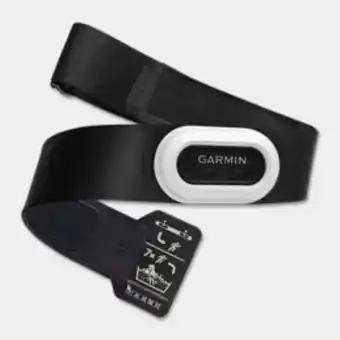 Totalsports Garmin hrm-pro plus offer
