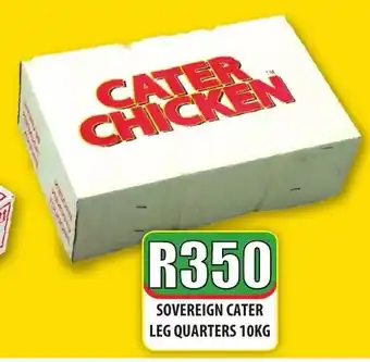 1UP Sovereign Cater Leg Quarters 10kg offer