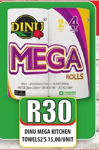1UP Dinu Mega Kitchen Towels 2's offer