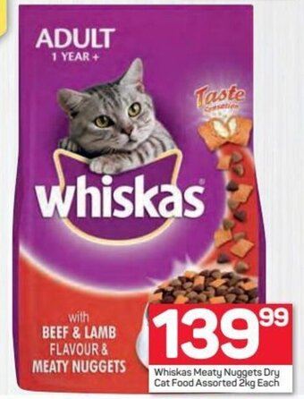 Whiskas Meaty Nuggets Dry Cat Food assorted 2kg