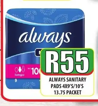 1UP Always Sanitary Pads 4x9's/10's offer