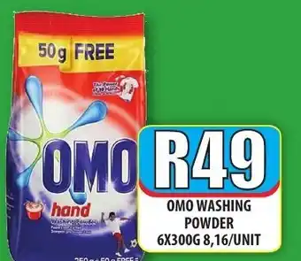 1UP Omo Washing Powder 6x300G offer
