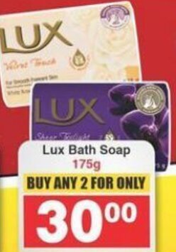 Lux Bath Soap 175g