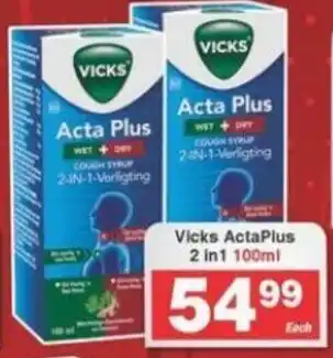 Frontline Vicks ActaPlus 2 in 1 100ml offer