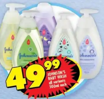Shoprite Johnson's Baby Wash 500ml offer