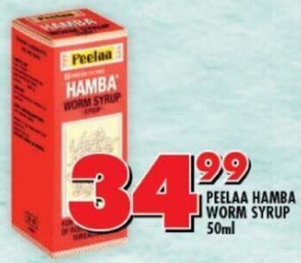 Peelaa Hamba Worm Syrup 50ml