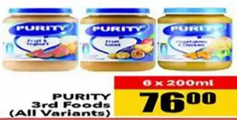 Purity 3rd Foods 6 x 200ml
