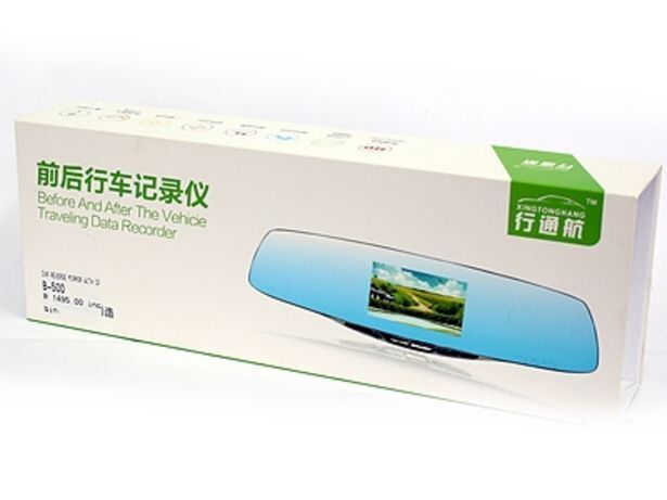 Autostyle Rearview mirror with reverse camera & screen dvr recorder offer