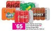 Game Fanta, sprite, coca-cola, coca-cola (no sugar)-8 x 300ml per pack offer
