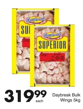 Daybreak Bulk wings 5kg
