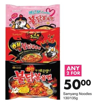 Save Samyang Noodles 2 x 130g / 135g offer