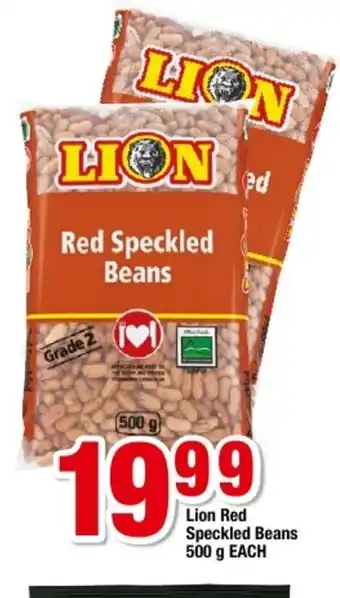 Lion Speckled Beans 500g each