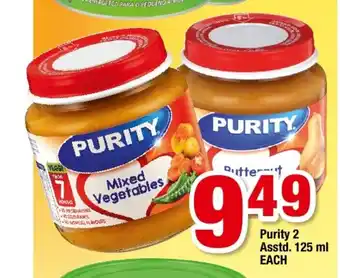 Purity 2 Asstd 125ml each