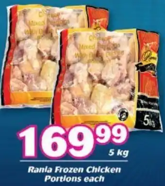 Cambridge Food Ranla Frozen Chicken Portions 5kg offer