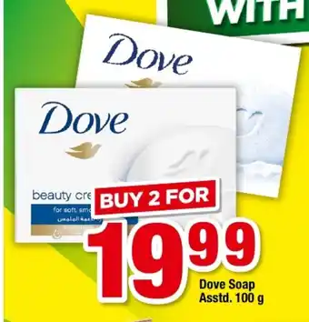 OK Foods Dove Soap Asstd 100g offer