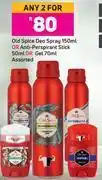 Game Old spice deo spray 150ml or anti-perspirant stick 50ml or gel 70ml- for any 2 offer