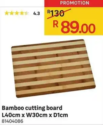 Bamboo Cutting Board L40cmxW30cmxD1cm