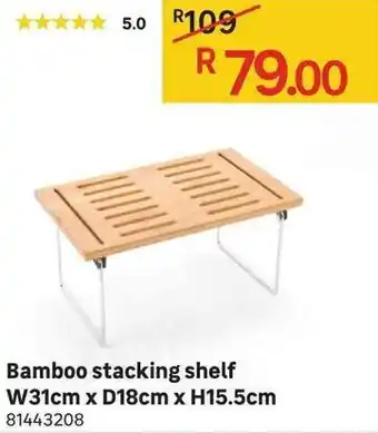 Leroy Merlin Bamboo Stacking Shelf W31cmxD18cmxH15cm offer