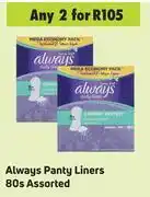 Game Always panty liners assorted-for 2 x 80s offer