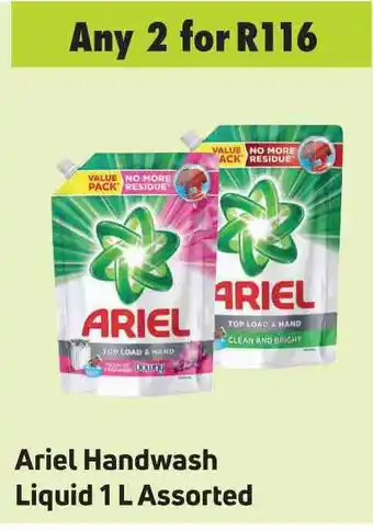 Game Ariel handwash liquid assorted-for any 2 x 1l offer