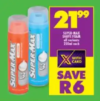 Super-Max Shave Foam 250ml