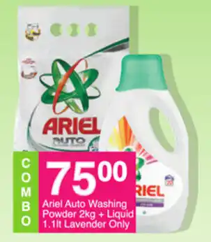 Save Ariel Auto Washing Powder 2kg+Liquid 1.1 lt Lavender only offer