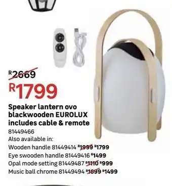 Leroy Merlin Speaker lantern ovo blackwooden eurolux includes cable & remote offer