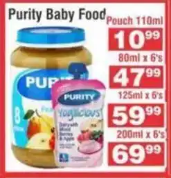 Purity Baby Food Pouch 110ml