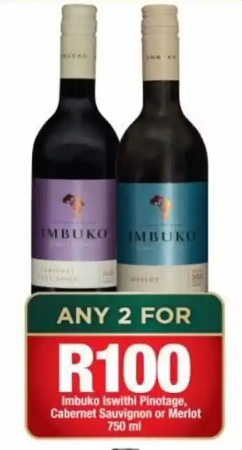 Imbuko Iswithi Pinotage, Cabernet Sauvignon or Merlot 2 x 750ml
