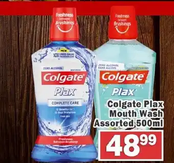 Colgate Plax Mouth Wash Assorted 500ml