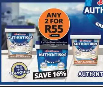 Checkers Clover Authentikos Double Cream Yoghurt All Variants 2x750g offer
