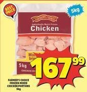 Usave Farmer's choice frozen mixed chicken portions-5kg offer