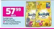 Game Sunlight auto washing powder or 2 in 1 hand washing powder assorted-2kg each offer