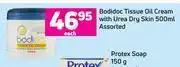Game Bodidoc tissue oil cream with urea dry skin assorted-500ml each offer