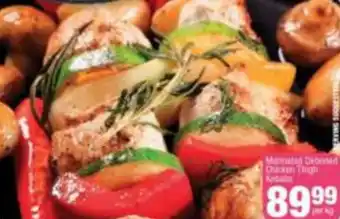 Spar Marinated Debonned Chicken Thigh per kg offer