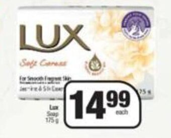 Spar Lux Soap 175g offer