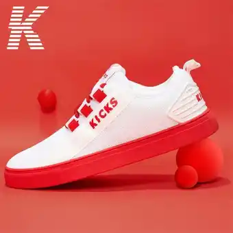 OneDayOnly Unisex classic sneakers offer