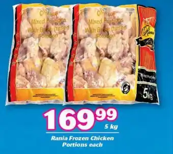 Cambridge Food Rania Frozen Chicken Portions each 5 kg offer