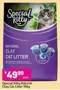 Game Special Kitty Natural Clay Cat Litter-10Kg Each offer