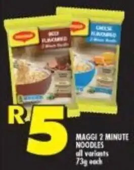 Shoprite Maggi 2 Minute Noodles all variants 73g offer