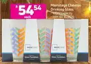 Game Mainstays chevron drinking glass-each offer