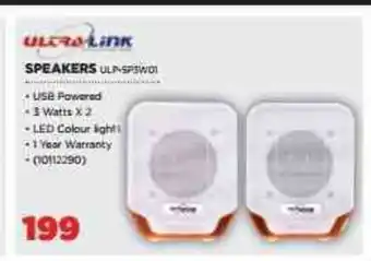 HiFi Corp Ultra Link - Speaker - 10112290 offer