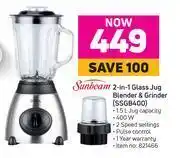 Game Sunbeam 2 in 1 glass jug blender & grinder ssgb400 offer