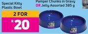 Game Special kitty plastic bowl-for 2 offer