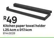 Leroy Merlin Splashback Kitchen Paper Towel Holder L25.4cm x D17.4cm offer